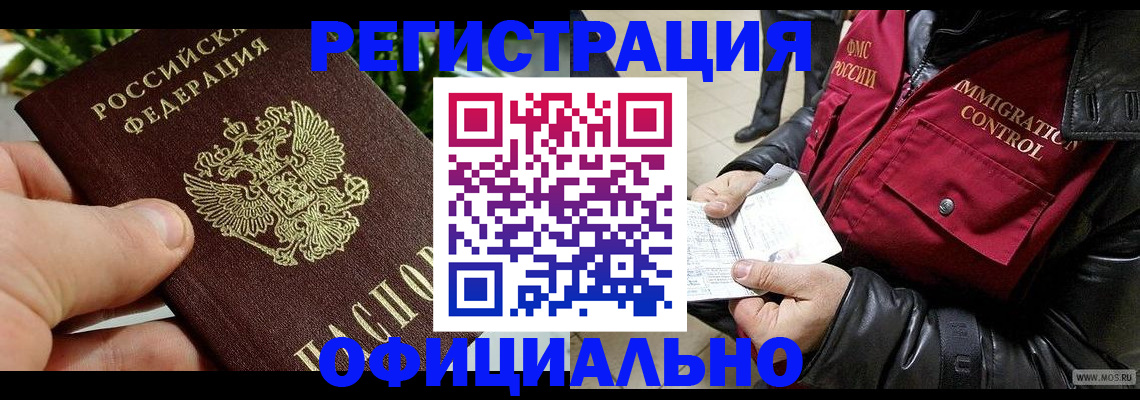 пропишу в квартире в Воткинске